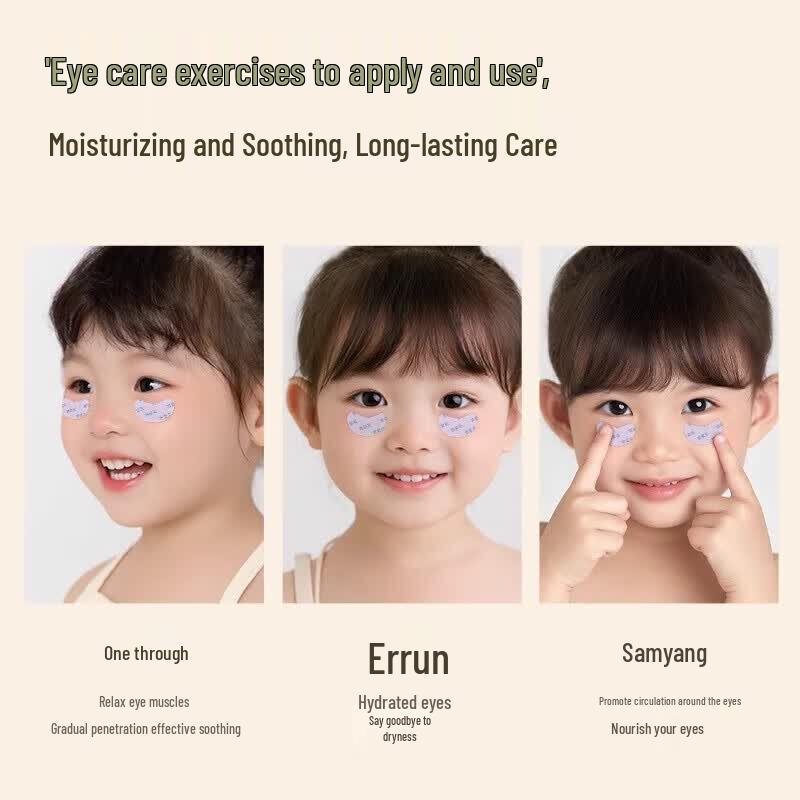 Zhen Bu Er Children's Acupoint Eye Patches
