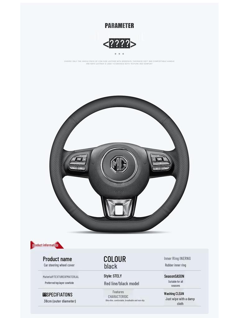 Premium Cowhide Leather Steering Wheel Cover for MG6/Pilot HS/5 and Roewe ZS/3SW
