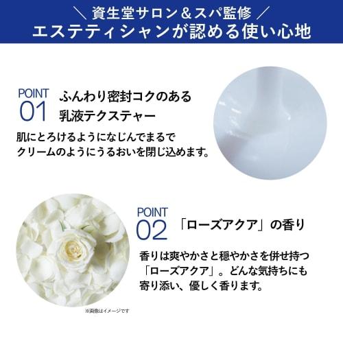 Aqualabel Treatment Milk (Brightening) Moist 130mL Main Body CICA Glycylglycine 4MSK Emulsion Whitening Care Released in February 2024