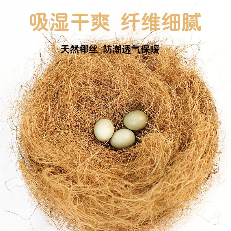 Bird Bedding