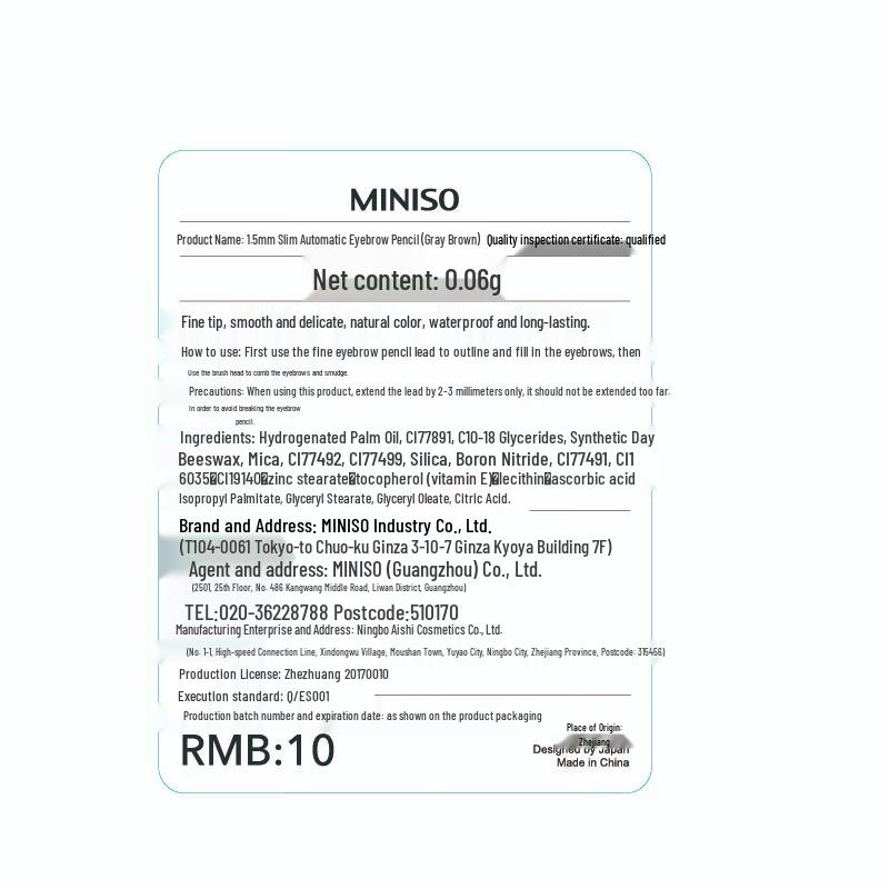 MINISO Eyebrow Pencils