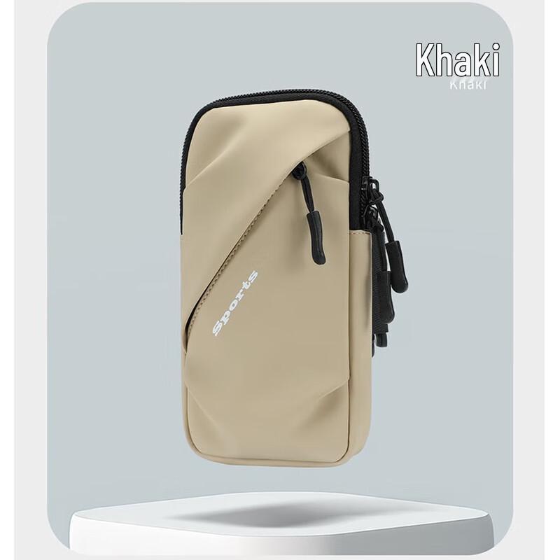 Lightweight Running Armband Phone Holder