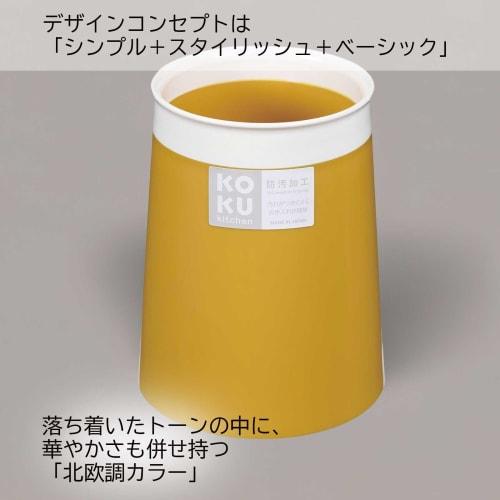 KOKUBO Chopstick Holder, Mustard Yellow, Made In Japan, Dishwasher Safe, Heat Resistant, Lightweight, Tabletop Storage, Cutlery, Tool Storage, Plastic