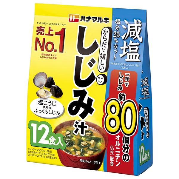 Hanamaruki Reduced Salt Shijimi Soup 12 servings 10 bags (2 cases)
