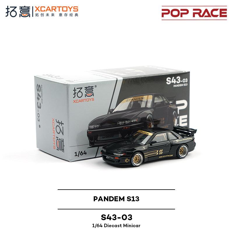

Іграшковий автомобіль XCARTOYS PopRace Pandem S13 1:64 (Металеві та пластикові деталі) S43-02# S43-03#