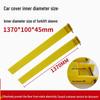 Polyurethane Forklift Fork Protection Sleeve