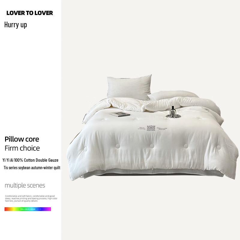 

Yiyi ai Tis Series Cotton Soybean Fiber Quilt