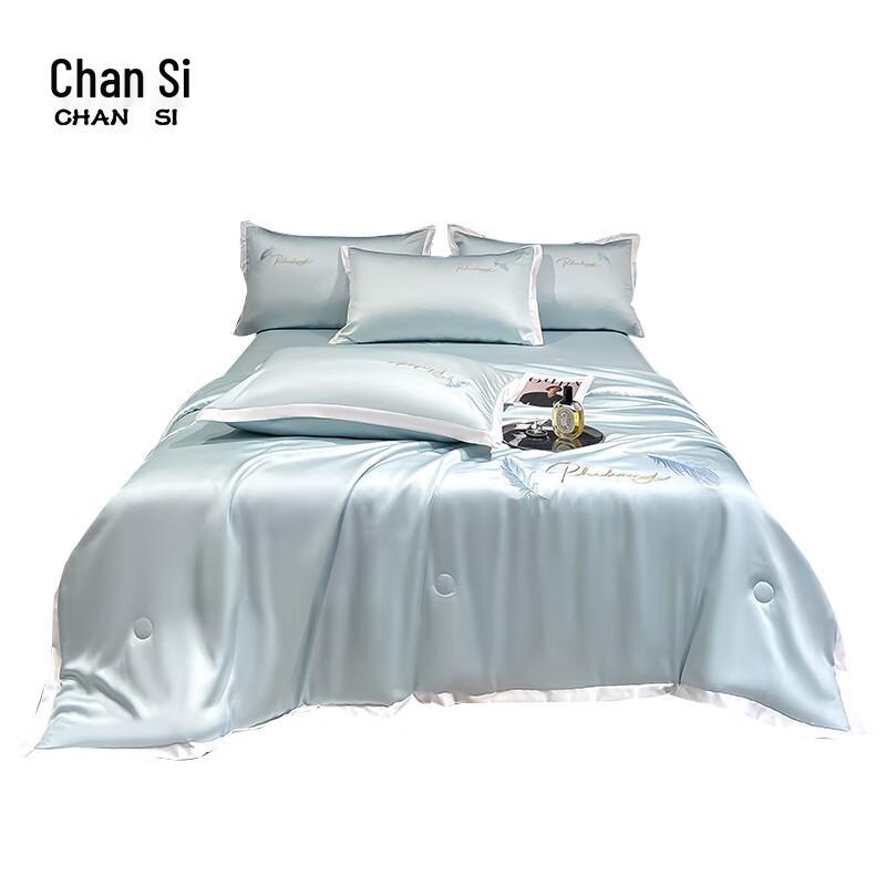 

Chan Si Washable Cooling Fiber Summer Quilt