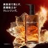 shu uemura ultim8  sublime beauty cleansing oil n 50ml