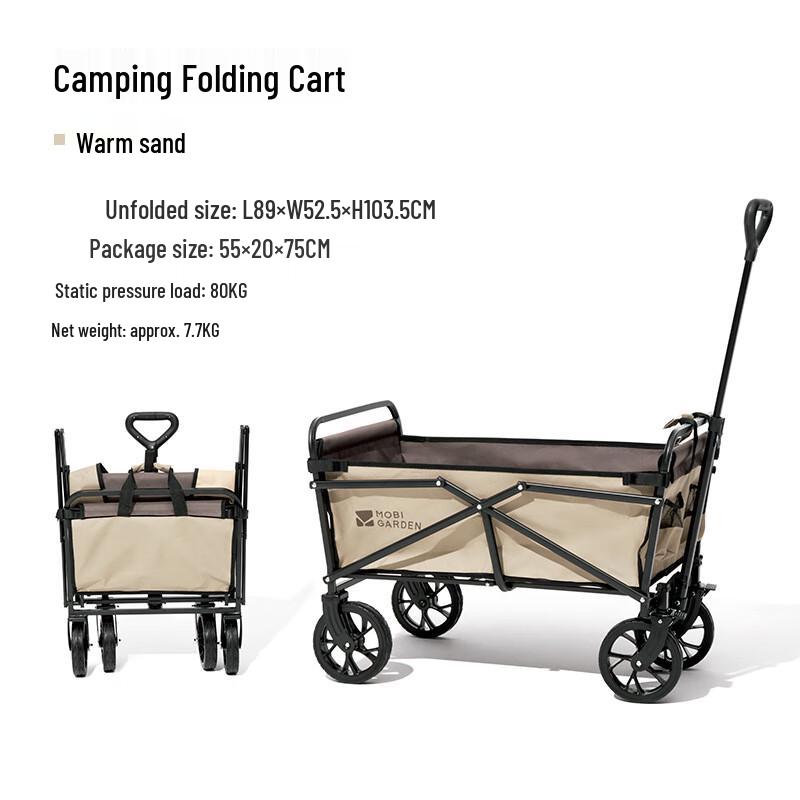 MOBIGARDEN Outdoor Camping Cart