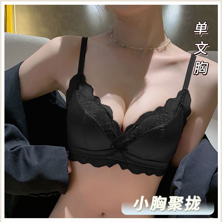 New pure desire wind thin small chest not empty cup underwear women's suit sexy lace no steel ring collection breast bra cover
