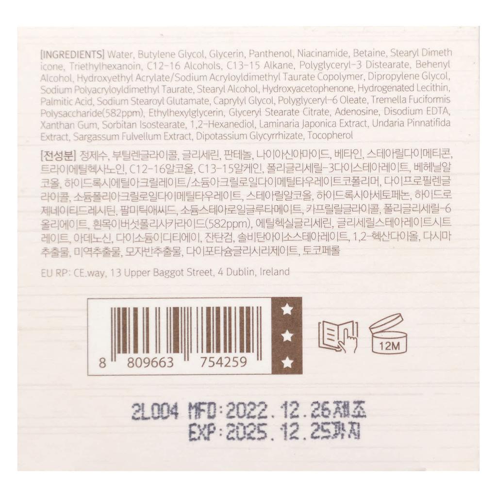 Phyto Plump Collagen, Day Cream, 50Ml(1.69Fl Oz)