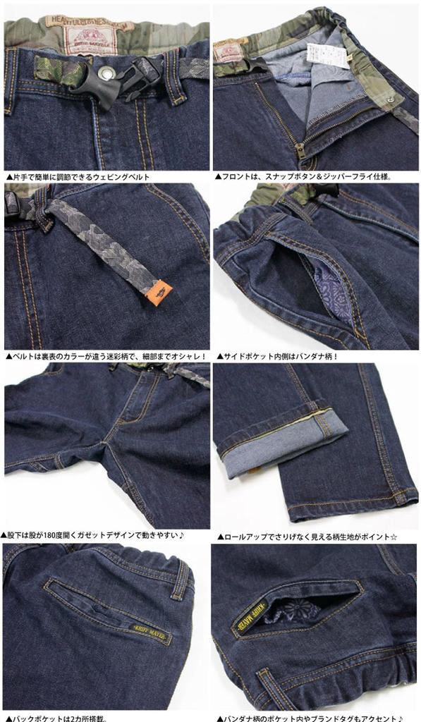 Cliff Mayer Denim Narrow Pants 1424008 (L, 3: Navy)