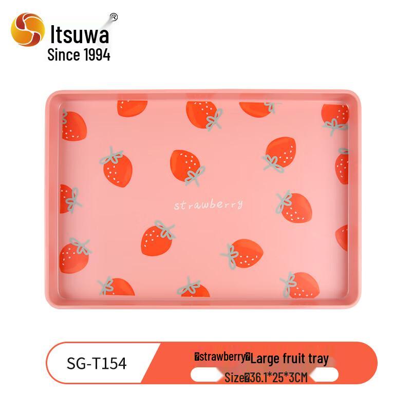Wuhe Melamine Rectangular Fruit Tray