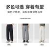 Summer Unisex Loose Straight Leg Casual Pants