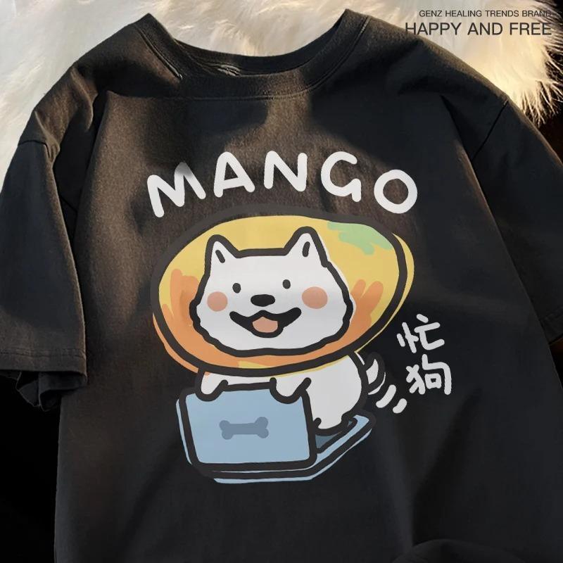 Fun and Cute Cat and Dog Pattern Men's T-shirt Loose Tshirt Vintage Top FemaleT-Shirts Hip-Hop Cool Short Sleeved