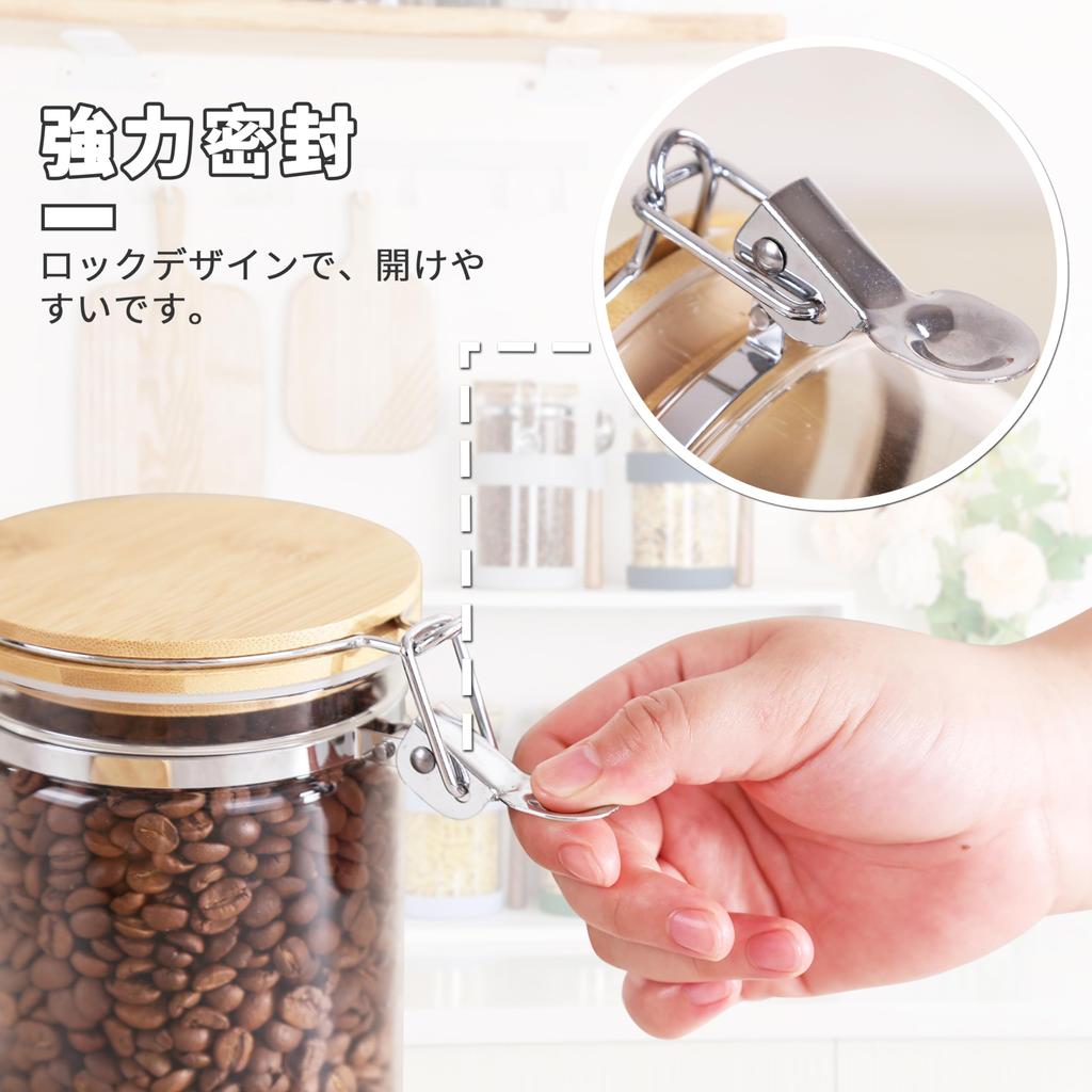KKC Coffee Bean Canister Glass Coffee Bean Storage Container with Spoon Airtight Bottle Food Storage Bottle Sealed Container Storage Sugar Tea Coffee