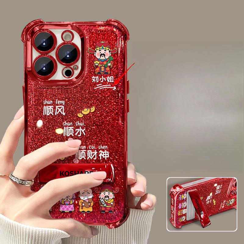 Five God of Wealth Last Name Bracket Suitable for Apple 16pro New Year Mobile Phone Case 15 Electroplated Four Corners Anti-fall 14 Soft Silicone X