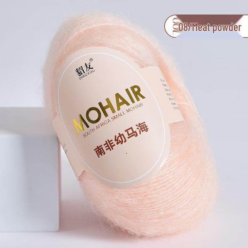 25g South African Super Kid Mohair Wool Yarn - Fine Spun Long Hair for Hand-Knitted Shawls