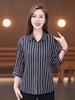 Women's Slimming Striped Cotton Shirt - Petite 7-Sleeve Professional Style for Spring, Summer, or Autumn 2025