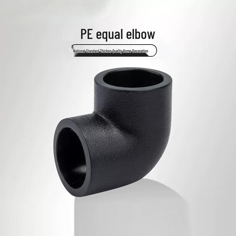 Brangdy PE Equal Diameter Elbow