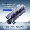 Aluminum USB-C 4-Port Hub with Side-Curved Design
