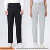 FengXun Unisex Water-Repellent Performance Business Casual Pants FXHL8877