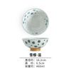 Japanese Creative and Style Design Rice Bowl Japanese Cuisine Tableware High-quality Ceramic Household Rice Bowl Soup Bowl