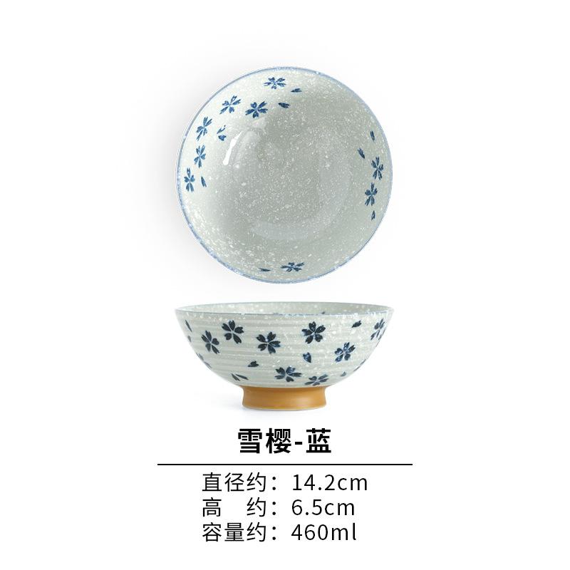 Japanese Creative and Style Design Rice Bowl Japanese Cuisine Tableware High-quality Ceramic Household Rice Bowl Soup Bowl