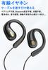 New Wired Earphones with Volume Clear for Telework and Online Meetings Open-Ear Type-C Jack, Ear-Hook Design, Microphone, Open-Ear Design, Control,