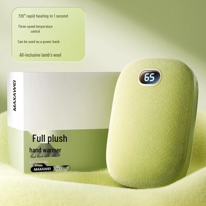 

Portable Fluffy 2-in-1 Hand Warmer & Power Bank