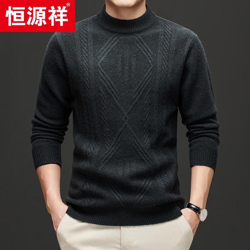 Hengyuanxiang Men's 100% Wool Round Neck Pullover Sweater