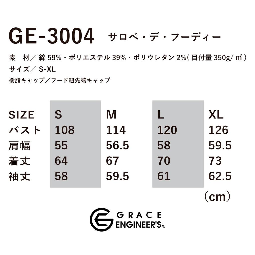 GRACE Overall De Summer Workwear for Men and SK with Pro Uni Size L ENGINEER'S GE-3004 Hoodie, Salopé Hoodie, Women, Products, Sticker, 5. Black,