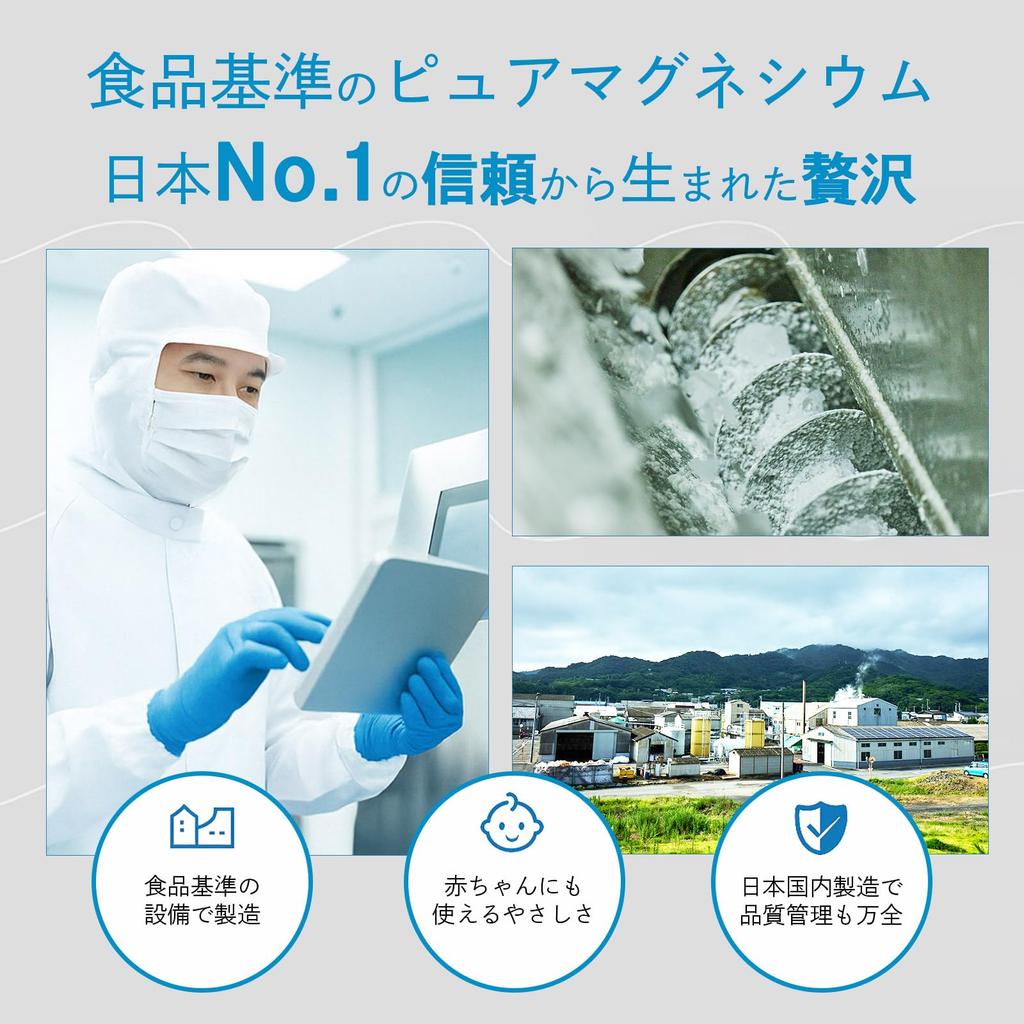 Umiral Bath Magnesium 350g Measuring Spoon Made in Japan Leading Bitterness Manufacturer Unscented Salts, Sweat-Inducing, Bitterness, Chloride, (23