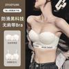Strapless Tube Top Underwear Women's Non-slip Small Breasts Gather To Show a Large and Seamless Beauty, Chest Wrap, Letter Soft Support Bra