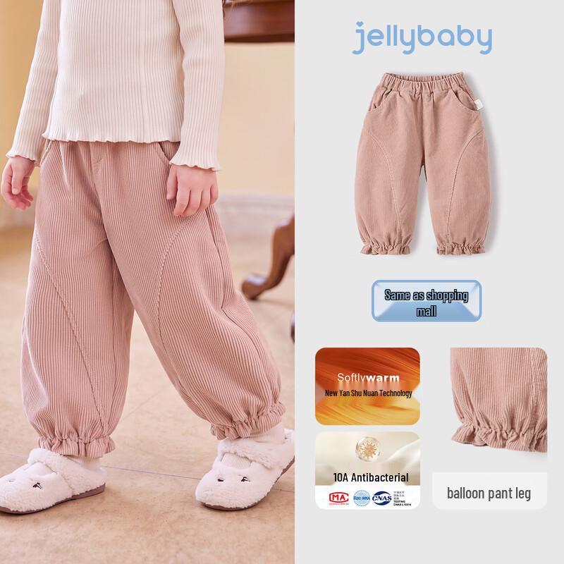 JELLYBABY French-Style Cozy Corduroy Girls' Winter Trousers