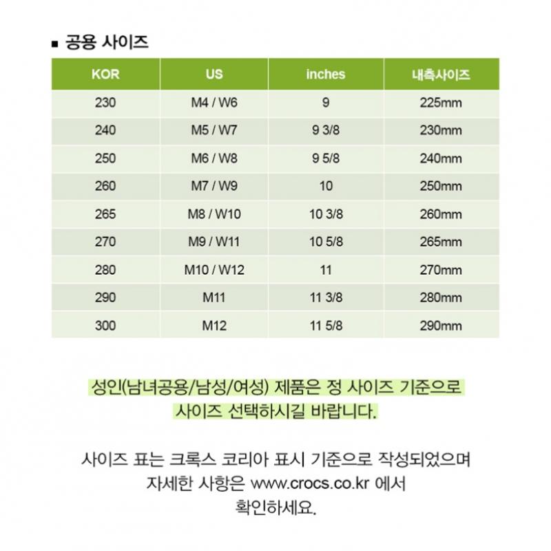 Crocs Classic 2.0 Sandal Slipper Black