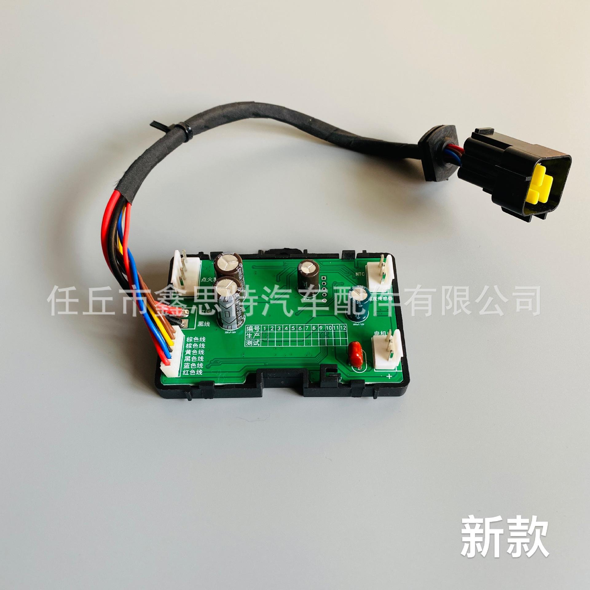 12V 24V 2KW 3KW 5KW 8KW Air Diesel Parking Heater LCD For Car Truck Van Boat Monitor Switch Remote Control Board Motherboard New 12v 24v