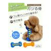 [Supervised by a dog lover with 2 Toy Poos] Dog toy "Gaziru Bone" Type that makes an x sound for children who like chewing x Washable (Orange)