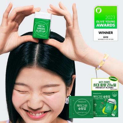 [NEU] Vital Beauty Metagreen Slim Up 14 Tage, koreanisches Biolebensmittel