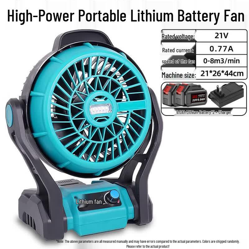 Portable Industrial-Grade High-Power Lithium Battery Fan
