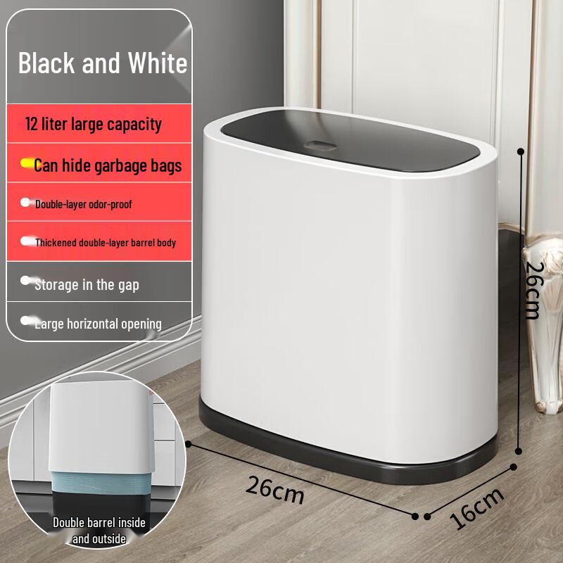 Oujiewang 12L Press-Button Trash Can