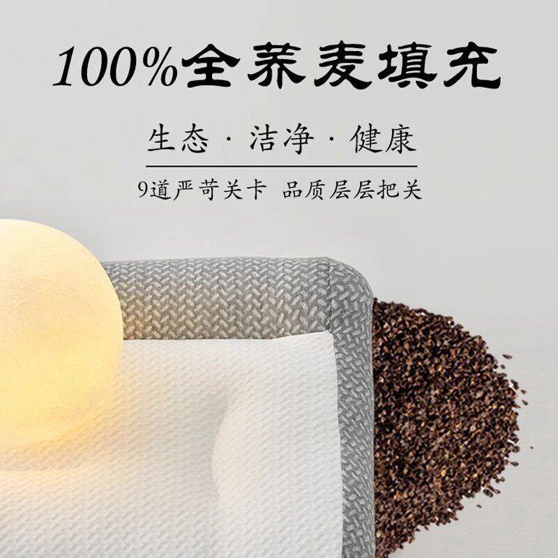 Buckwheat Hull Pillow Neck Support Sleep Aid Adult Single Bed Ergonomic Orthopedic Core