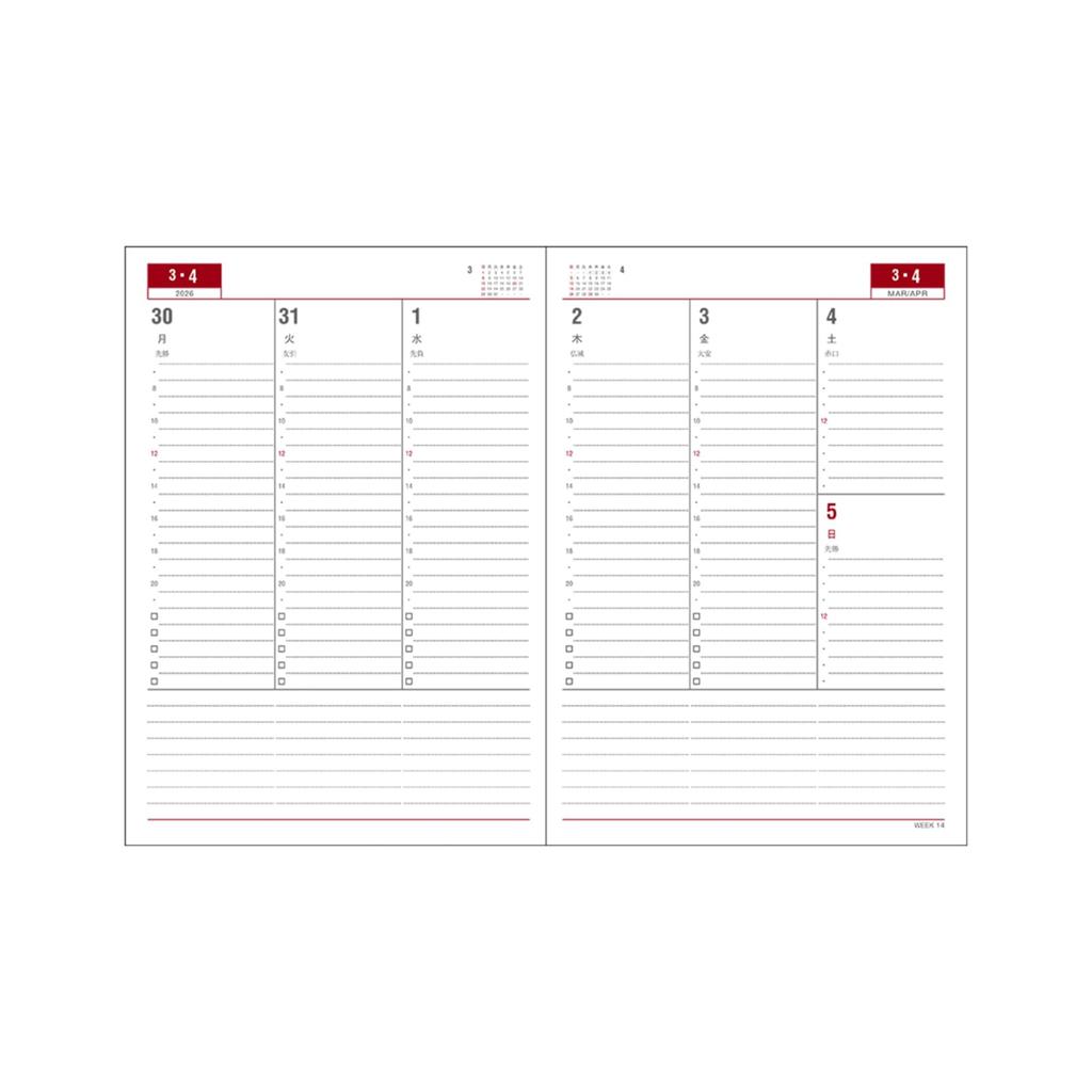 Daigo 2026 Appointment Weekly December Start Planner, Vertical, A5, Navy, E1655, 2025,