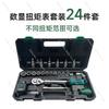 Digital Electronic Torque Meter,Precision Torque Testing Instrument,Adjustable Torque Wrench with LCD Display
