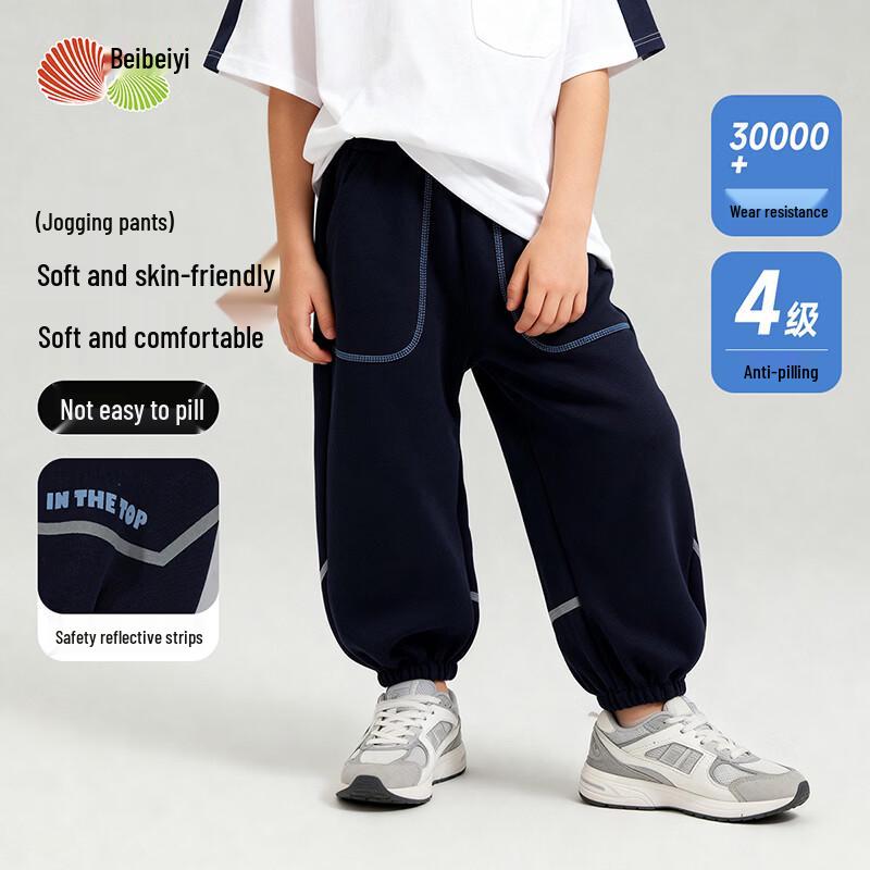 Boys  Spring Casual Fleece-Lined Long Pants 160/66