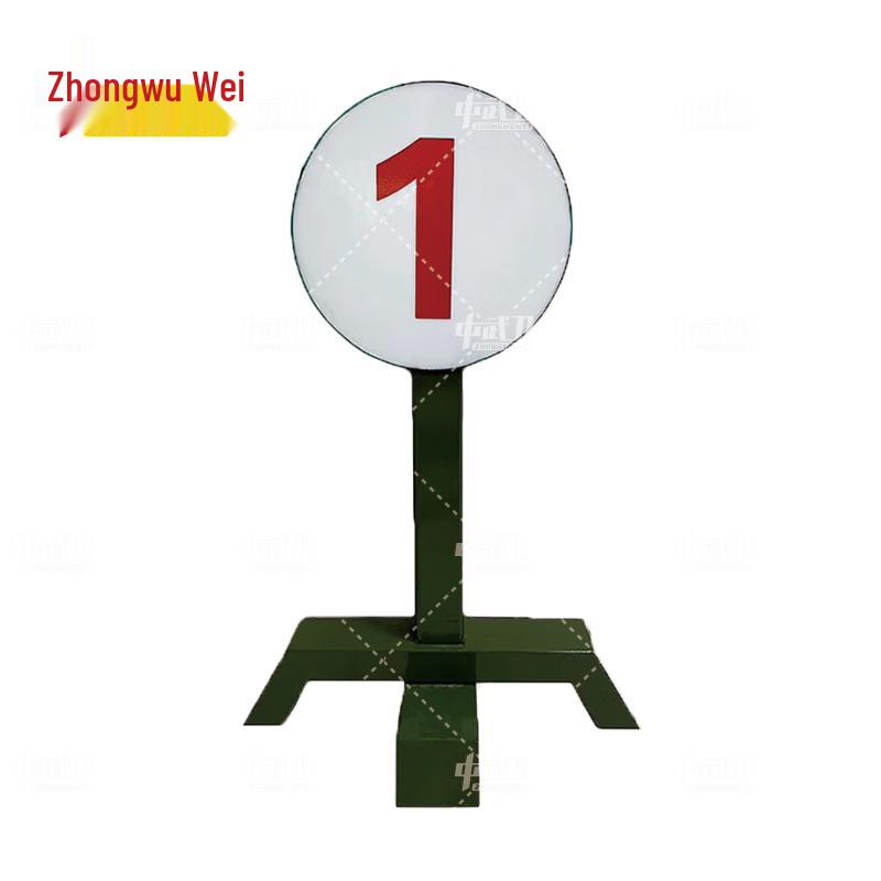 Zhongwuwei Remote & Manual Night Training Target Markers
