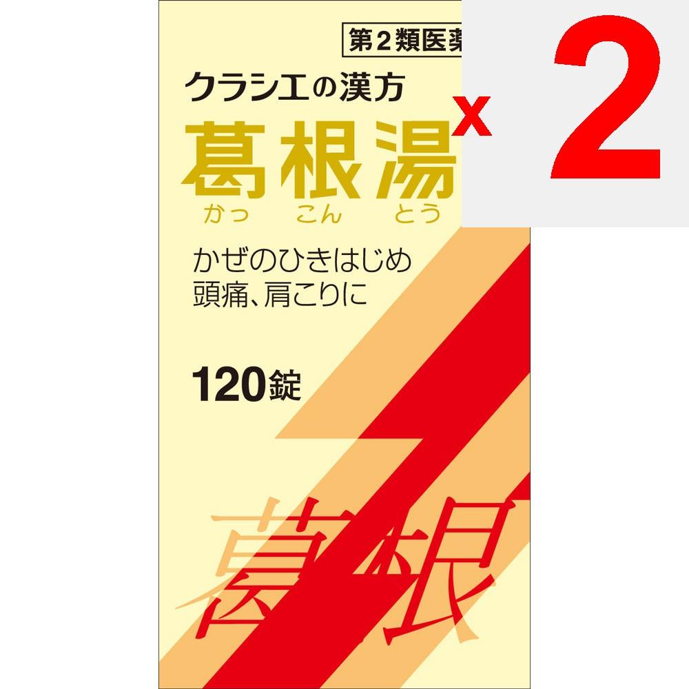 Kracie Pharmaceuticals Kampo Specialist Kuzukon-to Extract Tablets Kracie 120 Tablets Kampo (Kakkonto) Indications: For Individuals with Moderate To S
