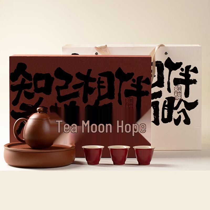 Zisha Purple Clay Tea Set Gift Box