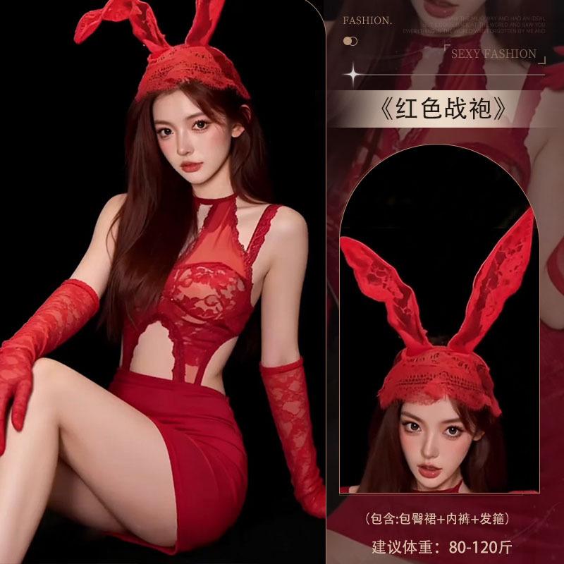 New Year's red sex underwear sexy lace hollow nightdress women's hip skirt cos bunny suit